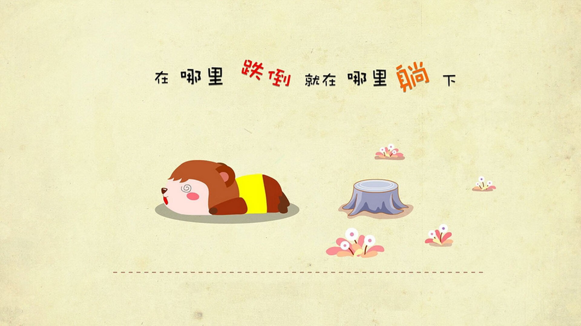 开云电竞-体育精神：篮球场上感人瞬间集锦，篮球场上经典语录